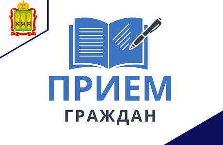 В Приволжской транспортной прокуратуре 07 февраля 2024 года пройдет прием предпринимателей В Приволжской транспортной прокуратуре 07 февраля 2024 года пройдет прием предпринимателей