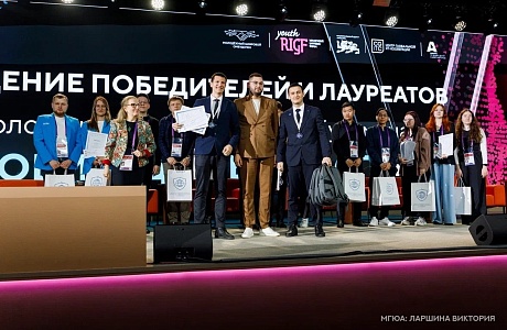 Продолжается прием заявок на Премию Молодёжного цифрового омбудсмена «Цифровизация во благо» Продолжается прием заявок на Премию Молодёжного цифрового омбудсмена «Цифровизация во благо»