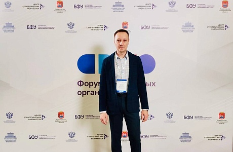 Представитель Министерства цифрового развития, транспорта и связи Пензенской области принимает участие в проведении «Всероссийского форума контрольных органов — 2024»