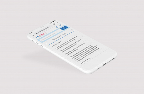 Минкомсвязь намерена ввести онлайн-аккредитацию IT-компаний