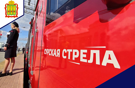 560 тысяч Пассажиров перевезла АО «Башкортостанская ППК» по Пензенской области, что соответствует уровню всего 2022 года. 560 тысяч Пассажиров перевезла АО «Башкортостанская ППК» по Пензенской области, что соответствует уровню всего 2022 года.