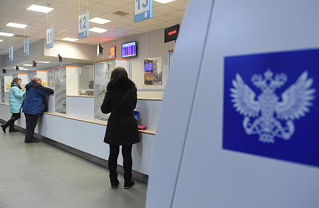 Отделения Почты России продолжают работу