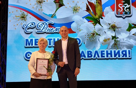 Максим Изосимов поздравил муниципальных служащих Каменского района с профессиональным праздником