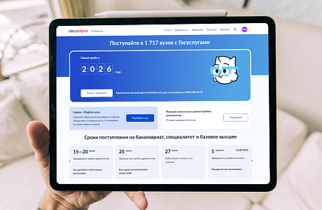 Завтра для выпускников пензенских школ прозвенит «последний звонок» и начнется приемная кампания в вузы Завтра для выпускников пензенских школ прозвенит «последний звонок» и начнется приемная кампания в вузы