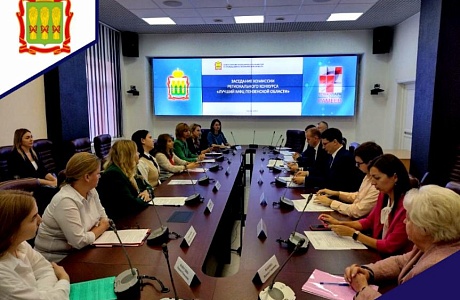 Подведены итоги ежегодного регионального конкурса «Лучший МФЦ Пензенской области» Подведены итоги ежегодного регионального конкурса «Лучший МФЦ Пензенской области»
