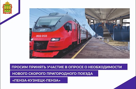 Уважаемые Пассажиры! Уважаемые Пассажиры!