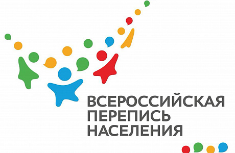 Перепись на Госуслугах Перепись на Госуслугах