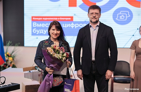 Вместе в цифровое будущее: стартовал юбилейный конкурс для региональных ИТ-журналистов и блогеров 