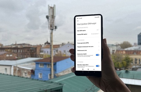 T2 запустил технологию VoLTE для пензенских клиентов T2 запустил технологию VoLTE для пензенских клиентов