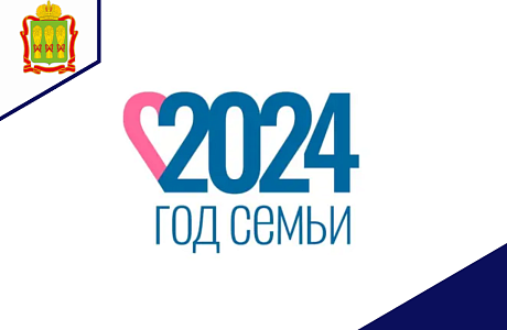 С 1 сентября 2023 года по поручению Президента России Владимира Путина стартовал пилотный проект по стимулированию рождаемости. С 1 сентября 2023 года по поручению Президента России Владимира Путина стартовал пилотный проект по стимулированию рождаемости.