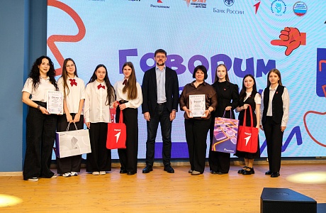 В Пензе подвели итоги регионального конкурса школьных медиацентров «Говорим и показываем58»