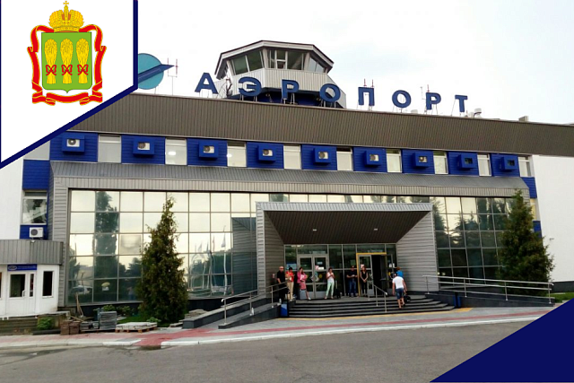 Маломобильным гражданам в аэропорту г. Пензы предоставляются беслпатные услуги Маломобильным гражданам в аэропорту г. Пензы предоставляются беслпатные услуги