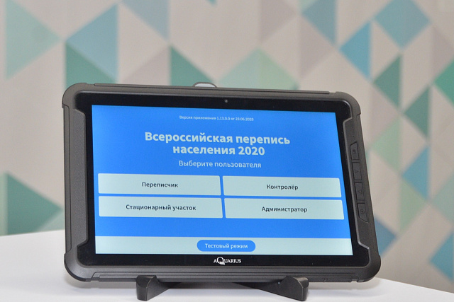 «Ростелеком» обеспечит круглосуточную техническую поддержку Всероссийской переписи населения