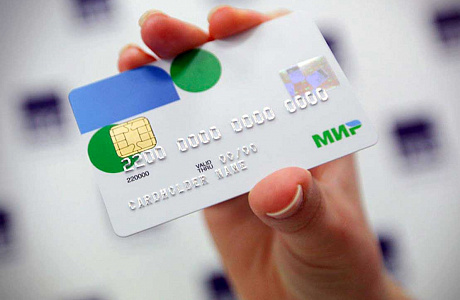 Карты платежной системы «Мир» получили отечественный бесконтактный чип Карты платежной системы «Мир» получили отечественный бесконтактный чип