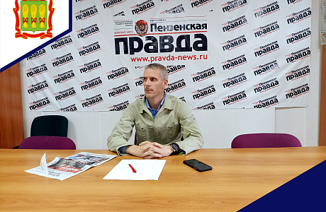 Алексей Мещеряков ответил на вопросы граждан в общественной приемной редакции «Пензенской правды»