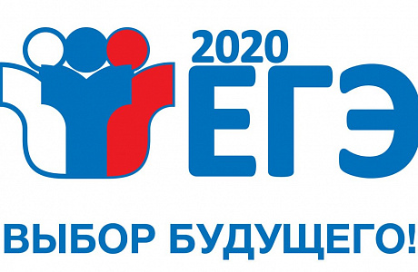 Пензенские школьники и родители смогут узнать результаты ЕГЭ дистанционно Пензенские школьники и родители смогут узнать результаты ЕГЭ дистанционно