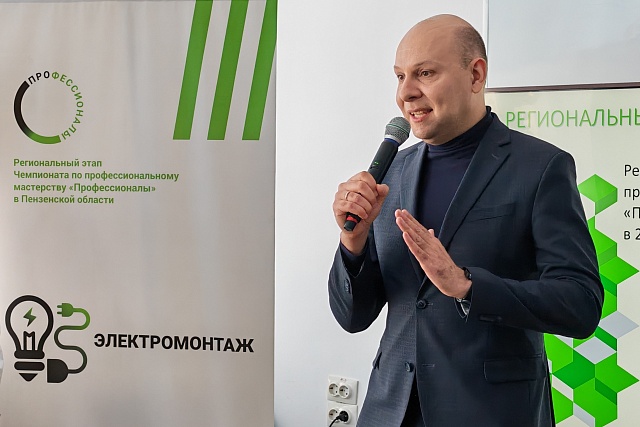 В ИТ-колледже дали старт региональному этапу Всероссийского чемпионата «Профессионалы» В ИТ-колледже дали старт региональному этапу Всероссийского чемпионата «Профессионалы»