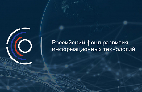 Объявлен конкурсный отбор правообладателей в целях возмещения затрат по использованию российского облачного ПО Объявлен конкурсный отбор правообладателей в целях возмещения затрат по использованию российского облачного ПО
