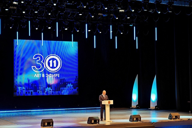 Поздравляем «11 канал» с юбилеем!